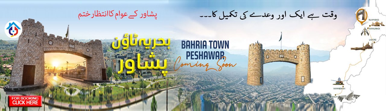 BT-Peshawar---largel3.jpg
