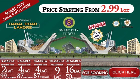 Smart_City_banners_small_updated1.jpg